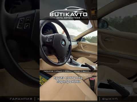 фото bmw 3 серии v (e90/e91/e92/e93) 0