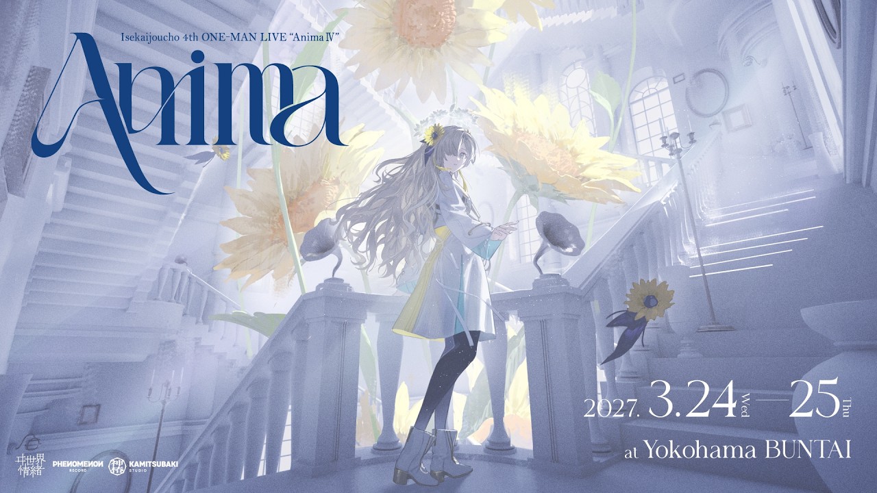 【2026.10.09 20:00~ YouTube生配信】the story continues...