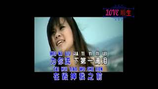Download lagu Di yi ti lei dj remix no vocal Huang jia jia mp3 Download lagu Di yi ti lei dj remix no vocal Huang jia jia mp3