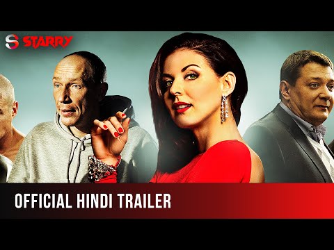 YouTube Trailer