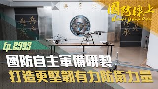 車裝地獄火飛彈系統首次亮相 成功命中海上標靶