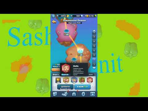 Sega Heroes 37 Dimensional Demise part 1