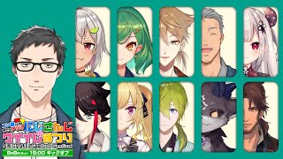 [Vtub] 彩虹社的足球大賽快笑死ww