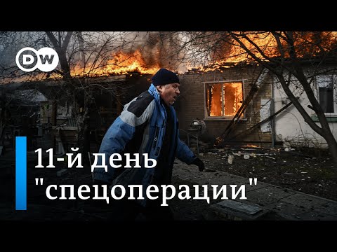 Что произошло в Украине в ночь с 5 на 6 марта