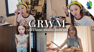 GRWM☀️とんでも無いイベントに向かう出発準備👗【MUSIC AWARDS JAPAN Grand Ceremony】