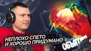 Медиа рецензия