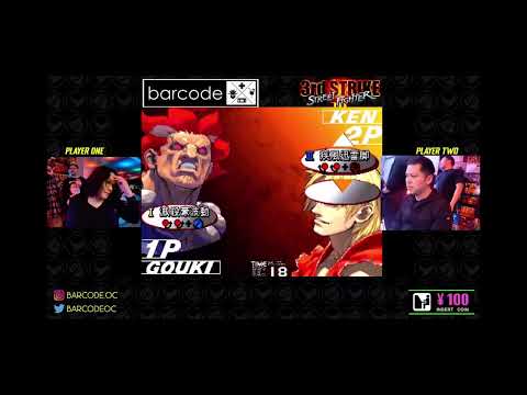 SFIII 3rd Strike: ??? ( Akuma ) VS 5 Star ( Ken )At BarcodeOC