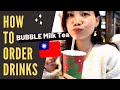 How to Order BUBBLE TEA in TAIWAN? Taiwanese Mandarin Speaking Lesson  (Tutorials)