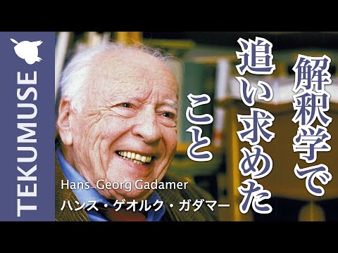 Muscardinus avellanarius