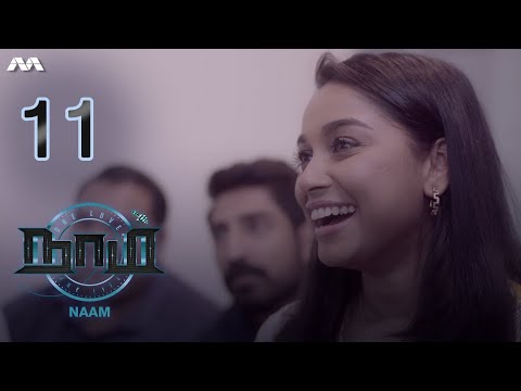 NAAM நாம் EP11 | Tamil Web series