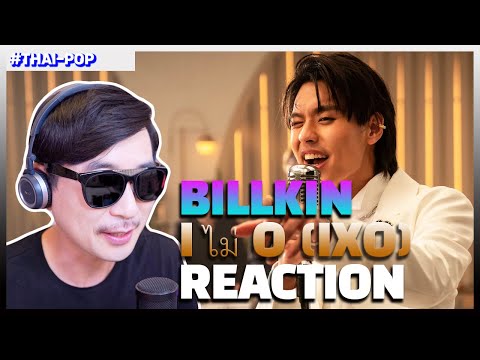 Korean Producer REACTS THAI-POP Billkin - I ไม่ O (IXO)  I CC Subtitles