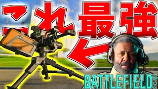 ボリスのセントリーが最強すぎて弱体化不可避な件【バトルフィールド2042-BF2042実況】【にゃる】