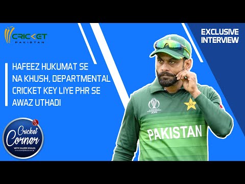 Hafeez disappointed with Imran Khan | post-retirement plans