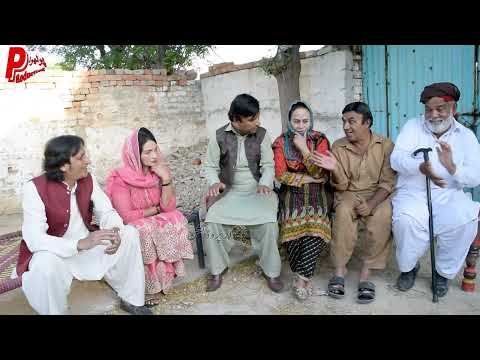 Pothwari Drama Mehman Phur ho gei! Hameed Babar - Shahnaz Khan - Pothwari Comedy skit - latest drama