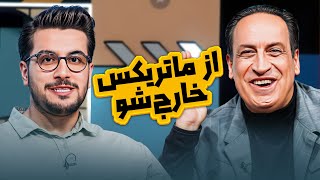 چشم بهم بزنی هاشمی نیست! | بهمن هاشمی و امیرحسین قیاسی