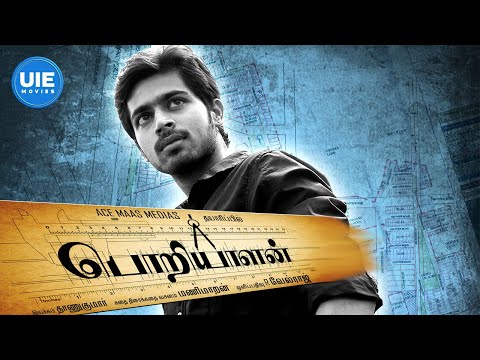 Poriyaalan Movie Scenes | Harish Kalyan gets cheated | Harish Kalyan | Kayal Anandhi | Mayilsamy