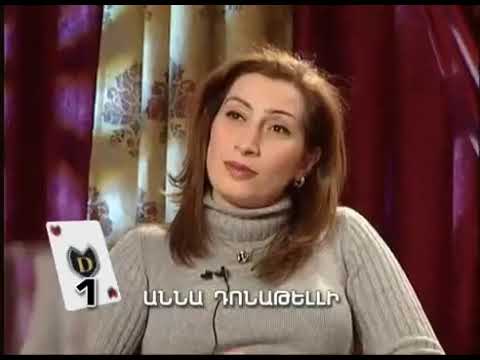 KARMIR TE SEV EPISODES 14