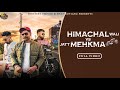 Full Video HIMACHAL WALI VS JATT MEHKMA BOOT CUT MANPREET SHAMKOTIA ARVIND SANDHU Andy