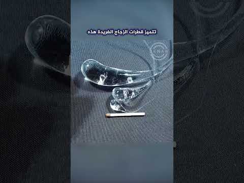 أقوى زجاج في العالم شاهد مدى قوته 😨 #shorts