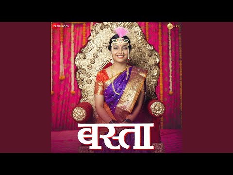 Mangalashtaka (Full Audio) — watch video