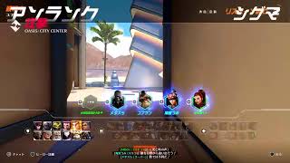 毛根を犠牲にしながらやるow2 記録用18試合11勝7敗