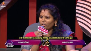 Neeya Naana - Vijay TV Show