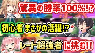 【ポケモンUSUM】7世代最後のポケモン!ゲーム部で優勝目指します!!!【ウルトラサン・ウルトラムーン】