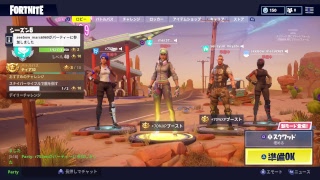 ［フォートナイト］再履が減らないんです。