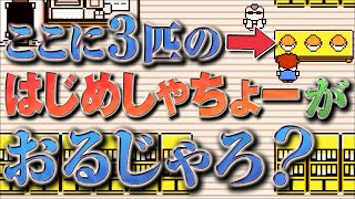はじめしゃちょーの動画魔改造大会応募動画【採用されました】