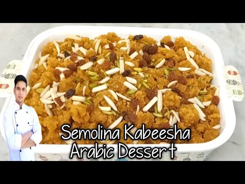 semolina dessert/kabeesa /arabic breakfast recipes /arabic sweet recipe /