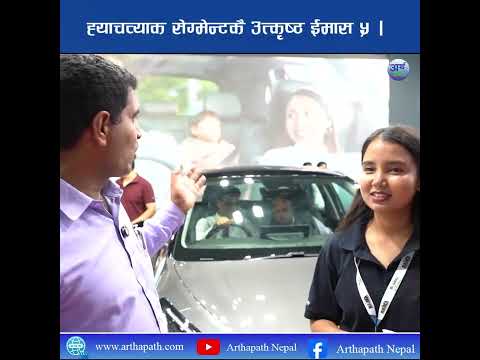 ह्याचव्याक सेग्मेन्टकै उत्कृष्ठ e.MAS 5।