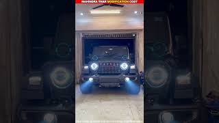 Download lagu थार मोडिफिकेशन का खर्चा 💵💲💲👌👌🔥🔥 mp3