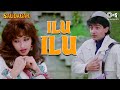 Ilu Ilu Lyrics - Saudagar