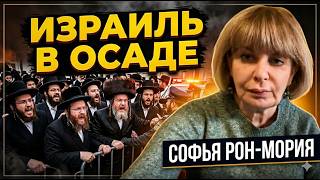 «Дикое нападение»: Израиль в шоке. Что будет?