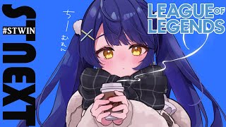 *.  LTK LOL ┊え？マルファイトJG？　（ 天宮こころ /胡桃のあ/鈴木ノリアキ/夢野あかり/本田翼/しゃるる） #LTK  #STWIN