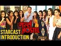 Girls Hostel - Konitari Aahe Tithe | Full Starcast Introduction | Zee Yuva Serial | Rachana Mistry