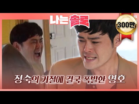 로맨틱 파란만장! 감동과 웃음이 있는 로맨스 소설