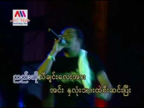 Zaw Win Htut-See Sinn Dae Thi Chinn