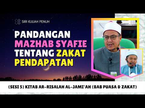 (Sesi 5) Daurah Kitab Ar-Risalah Al-Jami'ah