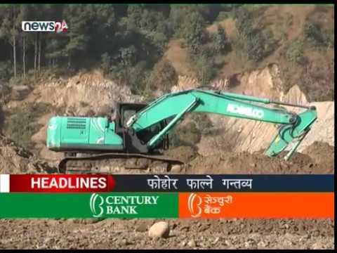 MORNING NEWS HEADLINE_2076-09-04- NEWS24 TV