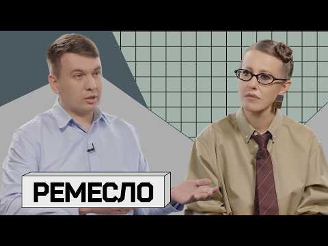 ИЛЬЯ РЕМЕСЛО: «Силовики меня любят»