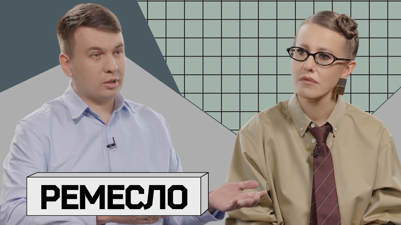 ИЛЬЯ РЕМЕСЛО: «Силовики меня любят»
