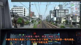[問題] irent練車問題