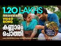 Kannaram Pothi Bhoomiyile Manohara Swakaryam Vijay Yesudas Mridula Warrier Sachin Balu