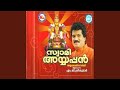 Samavedam Navilunarthiya