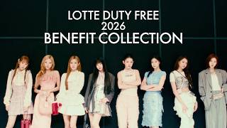 Hearts2Hearts의 MUST HAVE BAG👜｜LOTTE DUTY FREE × Hearts2Hearts