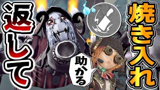 焼き入れ効果が無くなった影響がデカすぎる件【第五人格】【IdentityV】