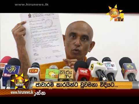 Hiru News 7.00 PM | 2017-06-07