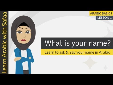 Arabic Basics - Lesson 1 - Ask "What is your name?" in Arabic : Learn Arabic with Safaa