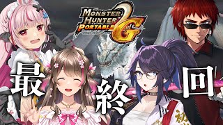 [討論] Kson 兔鞠 天開司 桜ころみん MHP2G 20240806